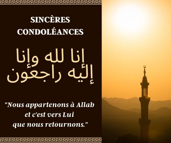  condoléances islamexemple message de condoléances islam en arabe invocation condoléances islam image condoléances islam
