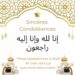 Belle carte de condoléances musulmane avec des invocations en Islam