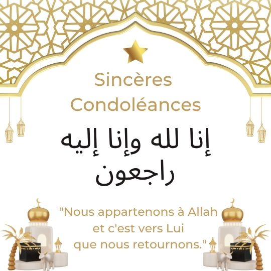 Belle carte de condoléances musulmane avec des invocations en Islam