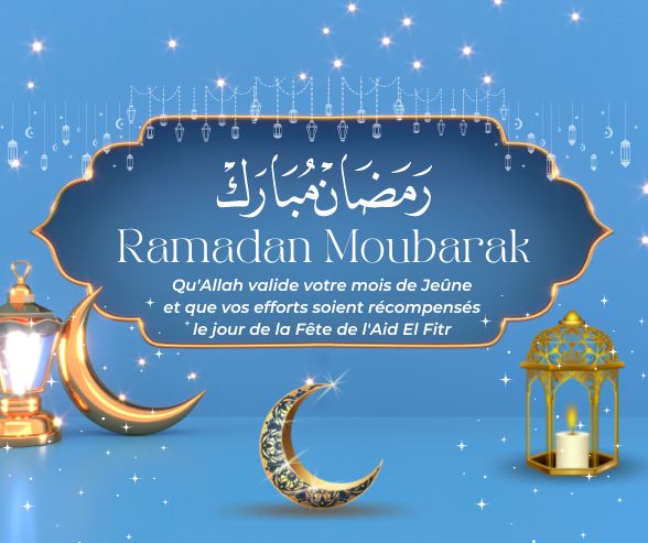 Image pour souhaiter un bon ramadan sur Facebook ou voeux du Ramadan sur les réseaux sociaux.
